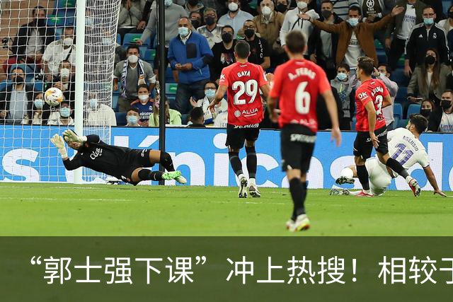 “郭士强下课”冲上热搜！相较于惨败，胡金秋的一席话才最刺耳